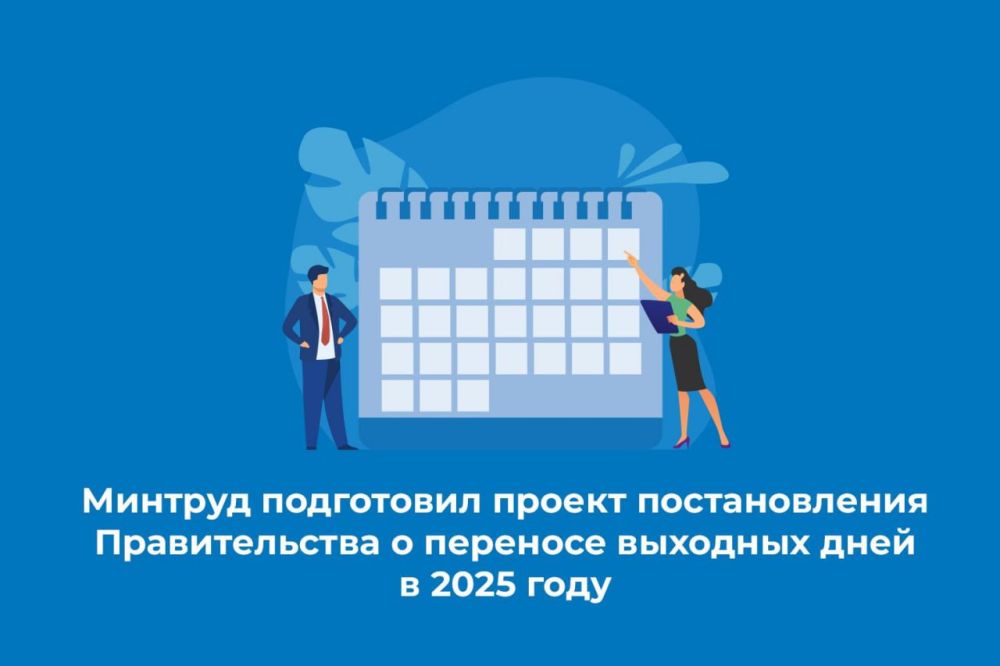 ������� ���������� ������ ������������� ������������� � �������� �������� ���� � 2025 ����