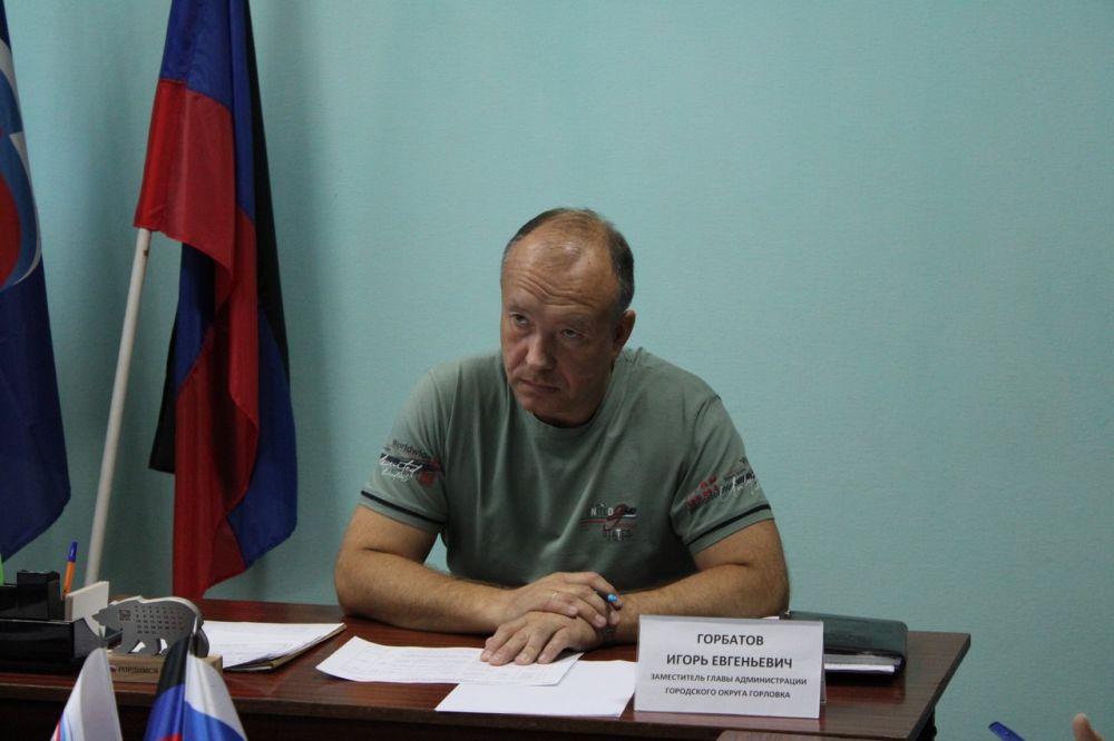 Личный прием граждан провёл заместитель главы администрации городского округа Горловка Донецкой Народной Республики Игорь Горбатов