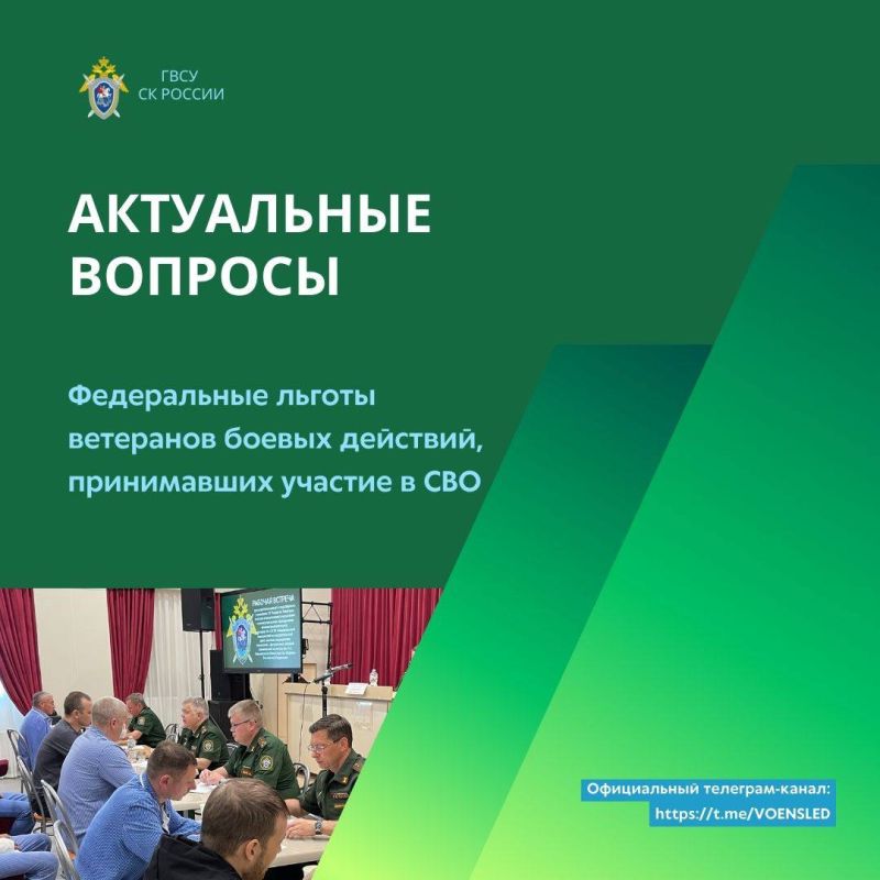 ����������� �������� ������� (�. 3 �. 1 ��. 23.1 ������������ ������ �� 12.01.1995 � 5-��)