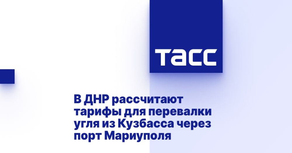 В ДНР рассчитают тарифы для перевалки угля из Кузбасса через порт Мариуполя