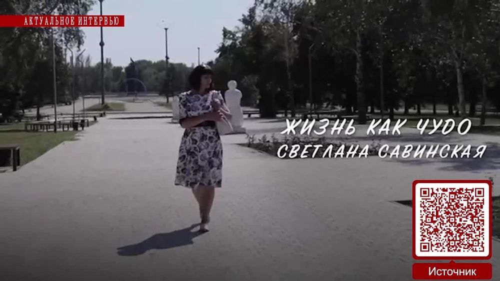 ���������� ��������. 11.08.2024. ��������� �. �