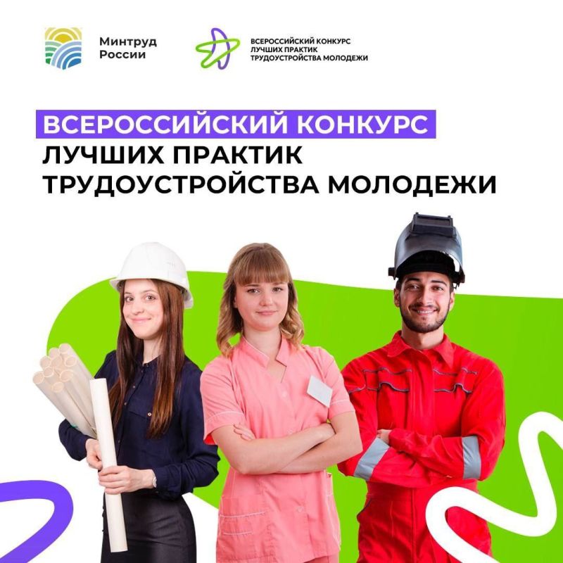 ������������� ������� ������ ������� ��������������� �������-2024 �������� ������ �� �������