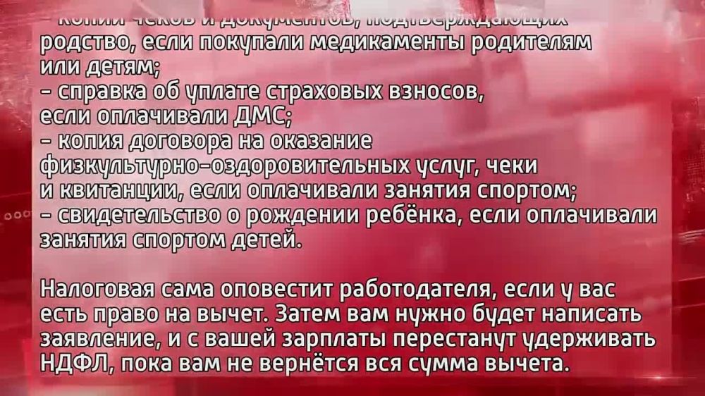 ��� �������� ��������� ����� ��� ����������?