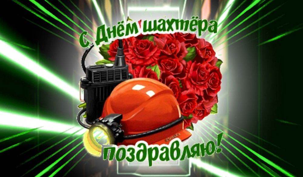 ����� �����: ���� �������. ������ � ���� �� ����� ������� � ������� ��������� � ����. � ������ ���� �������� ����������...