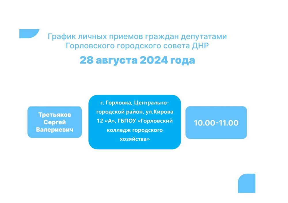 ����� �����: ������ ������ ������� ������� ���������� ����������� ���������� ������ ��� 28 ������� 2024 ����
