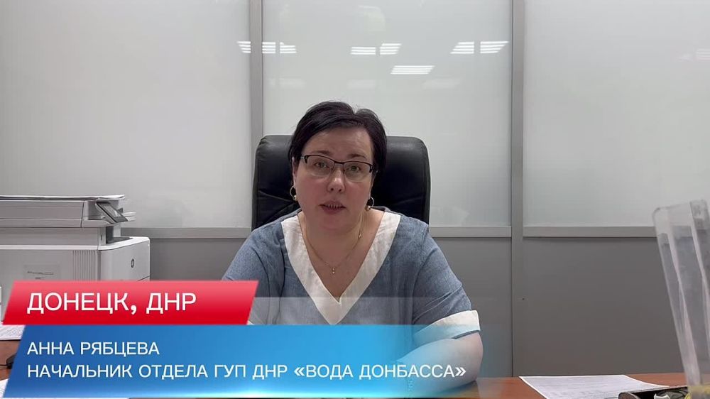 С 07.08 возобновляется взимание платы за услуги холодного водоснабжения и водоотведения с жителей городов: Донецк, Макеевка, Ясиноватая, Горловка, Енакиево, Дебальцево, Зугрэс, Иловайск, пгт Пантелеймоновка, а также пгт, сел и поселков указанных г/о