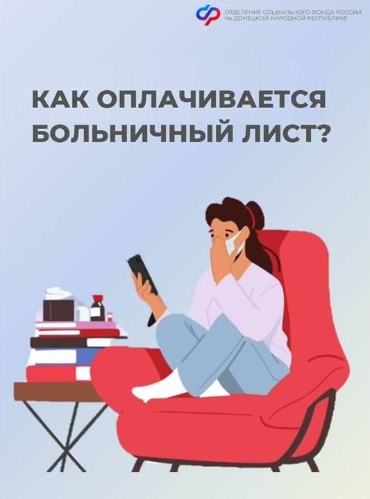 ��� ������������ ���������� ����?