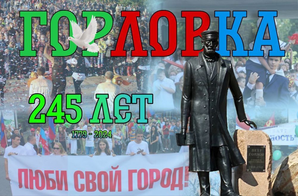 ���� ���������: ������� ������ ������ ����������� � �������� ������ �������� ����� � �������� ��������! ���������� ��� � 245-� ���������� ��������� ��������