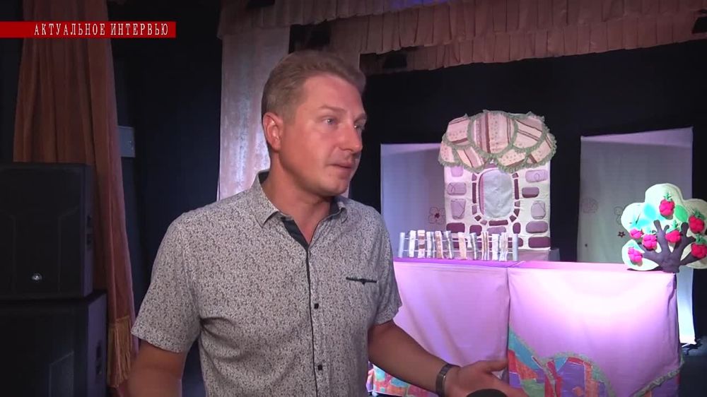 ���������� ��������. 01.09.2024. ��� �. �