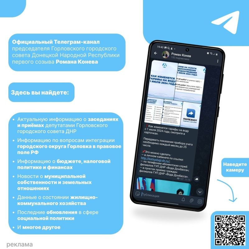 ���� ���������: ����������� Telegram-����� ������������ ����������� ���������� ������ �������� �������� ���������� ������� ������ ������ ������
