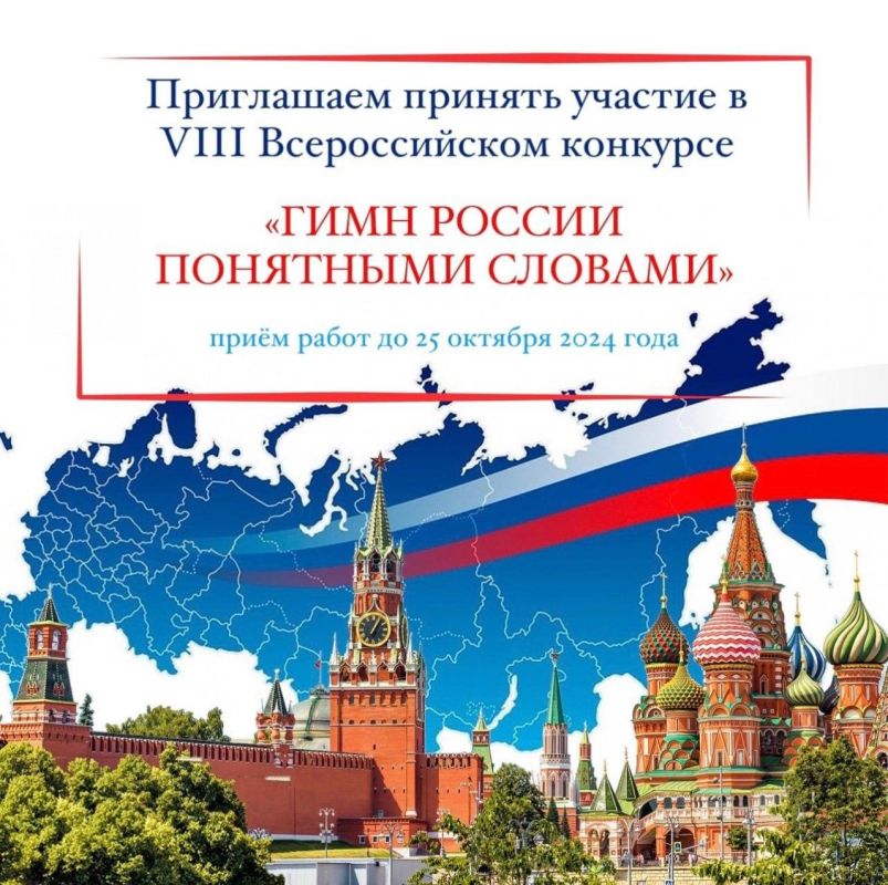 ������ ��� ����������� � ������ ������ �� VIII ������������� ������� ����� ������ ��������� �������