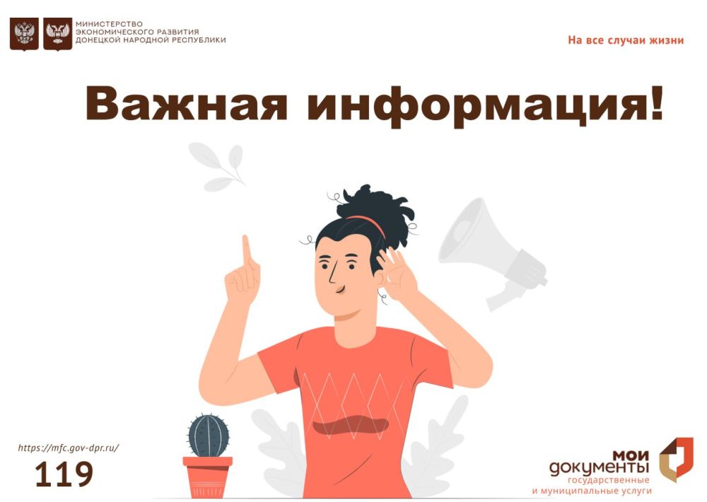 ��������� ���������. 10.09.2024�. ��������� ��� "��� ���" �������� �� ������������ ���� ������������, � ����� � ����������� ����������� �����