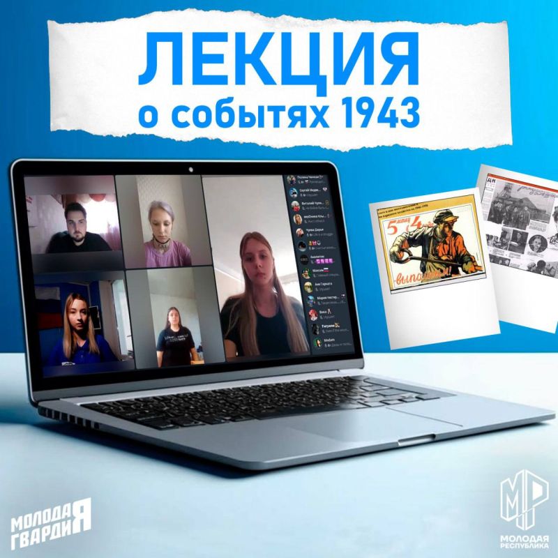 ������ �����!. �������� �������� �������� ������ � �������� �������� 1943 ���� ���� ������������ �������