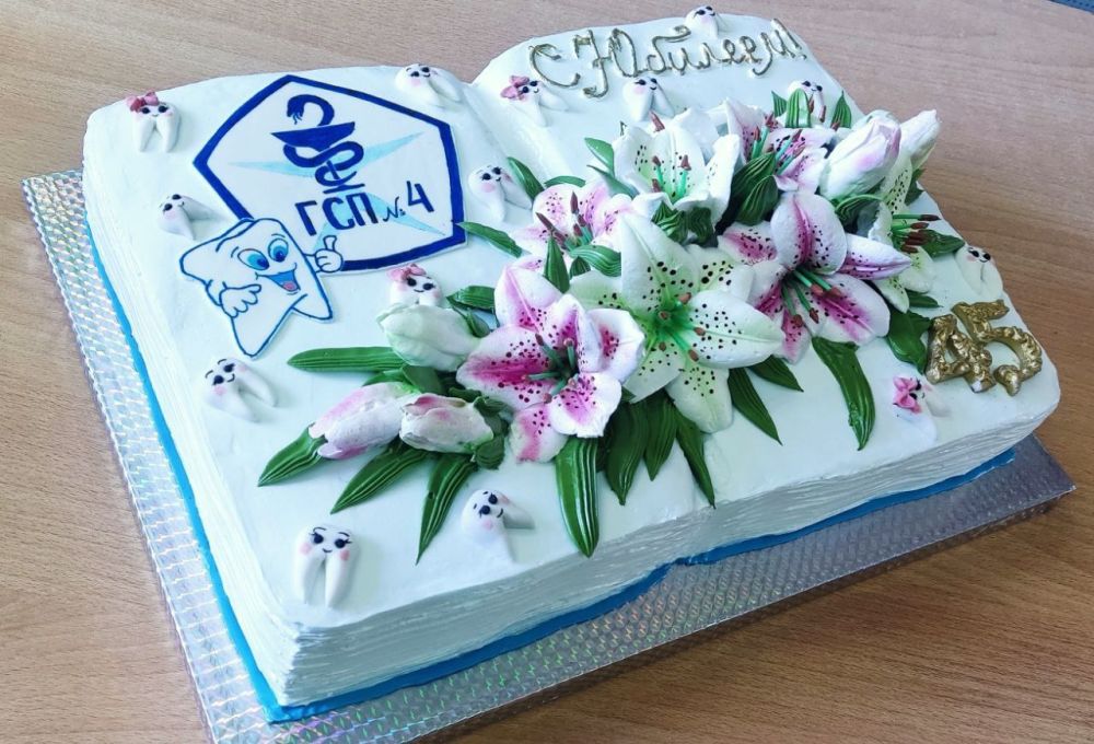 � ����������� ��������������� ������ ������ �������� ���������� �����������, ����������� 45-����� �� ��� ��������� ��� "��� �4 �. ��������"