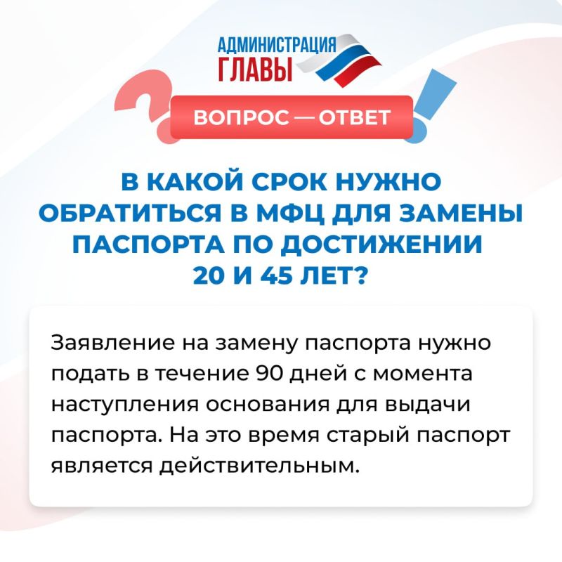 � ����� ���� ����� ���������� 20 � 45 ��� ������� ���������� � ��� ��� ������ ��������?