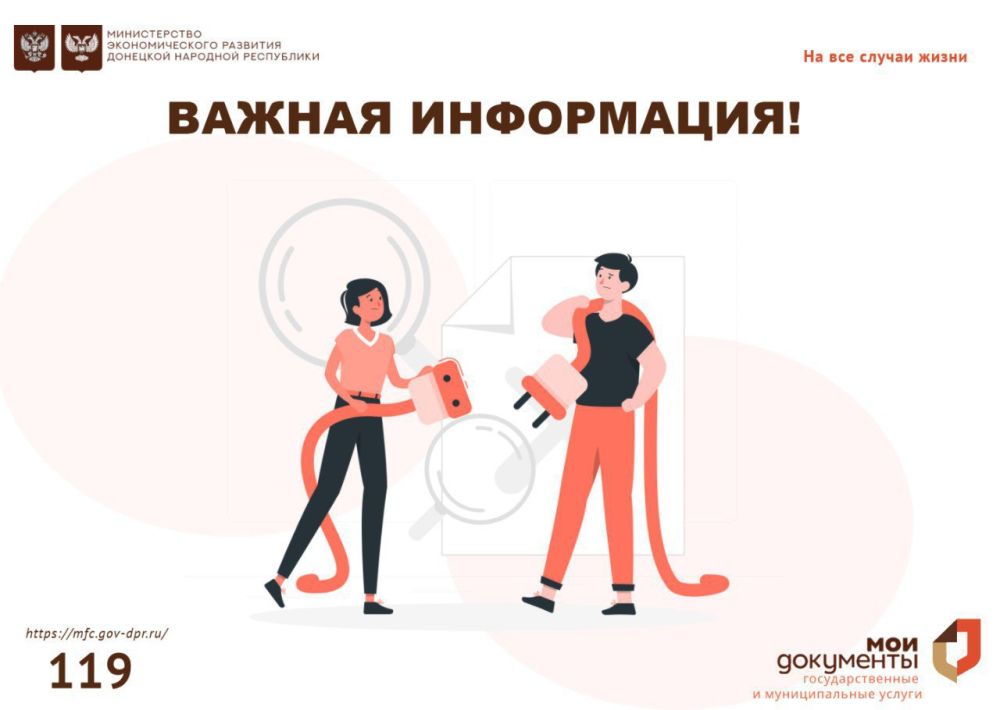 ��������� ���������. 23.09.2024�. ��������� ��� "��� ���" � �������� ������������ ���� ������������ � ���������, � ����� � ����������� ����������� �����