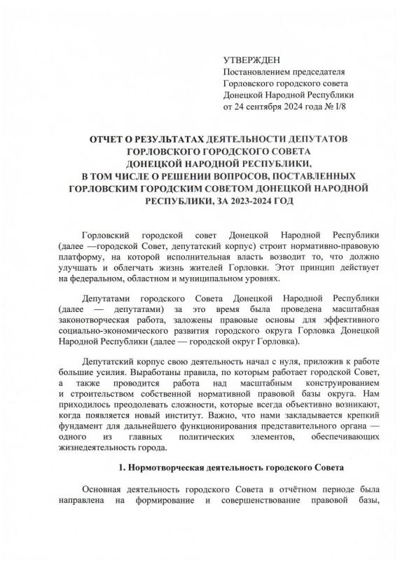 ����� �����: ����� � ����������� ������������ ��������� ����������� ���������� ������ �������� �������� ���������� �� 2023-2024 ���