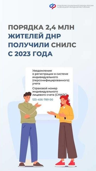 ������� 2,4 ��� ������� ��� �������� ����� � 2023 ����