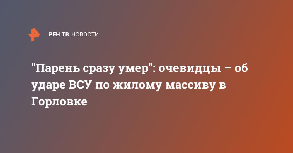 "������ ����� ����": �������� � �� ����� ��� �� ������ ������� � ��������