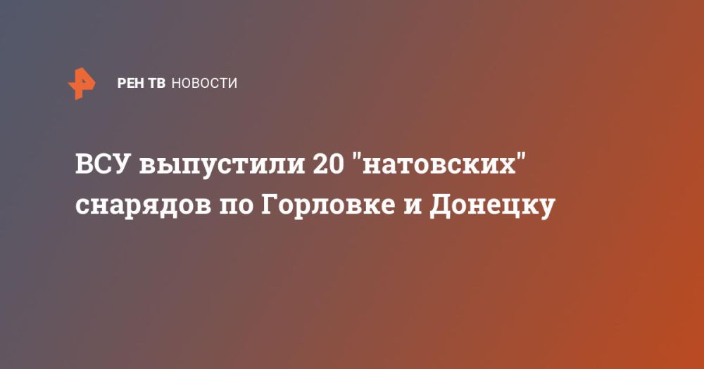 ��� ��������� 20 "���������" �������� �� �������� � �������