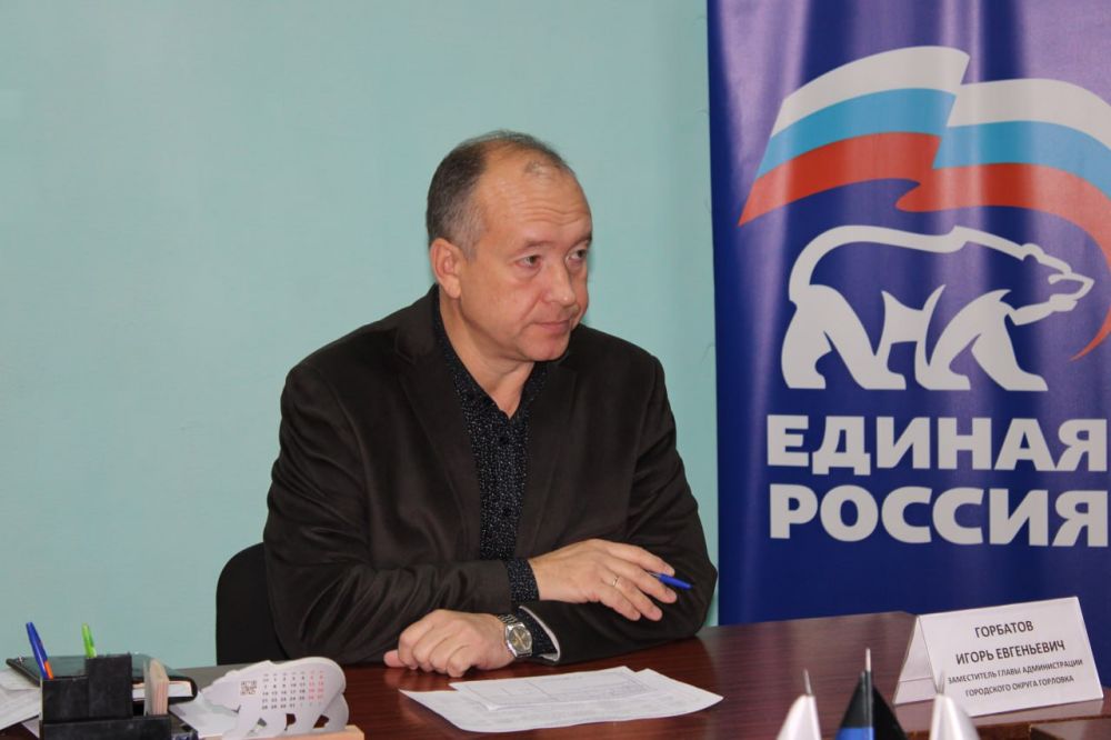 Личный приём граждан провёл заместитель главы администрации городского округа Горловка Донецкой Народной Республики Игорь Горбатов