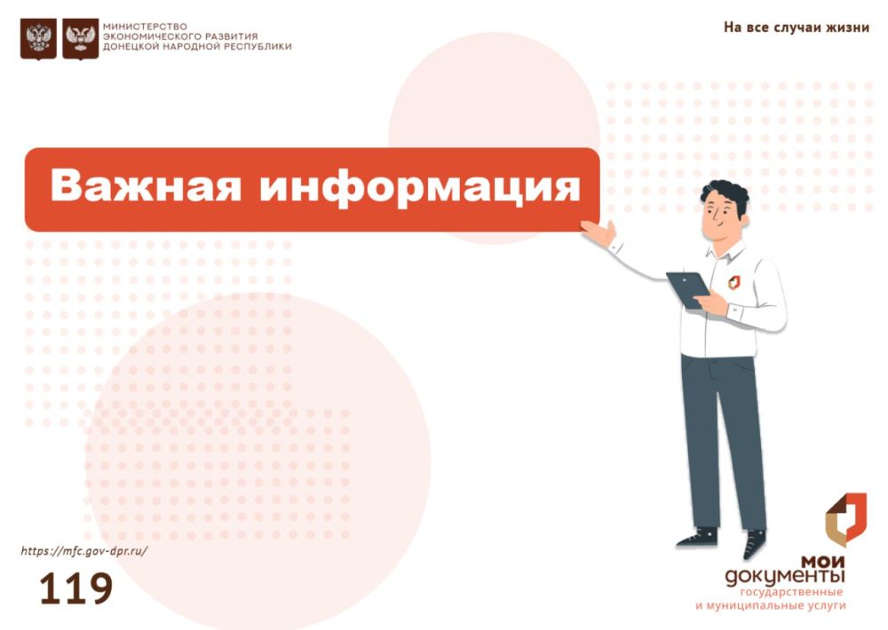 ��������� ���������. 21.10.2024�. ��������� ��� "��� ���" ����� ������������ ���� ������������ � ���������, � ����� � ����������� ����������� �����