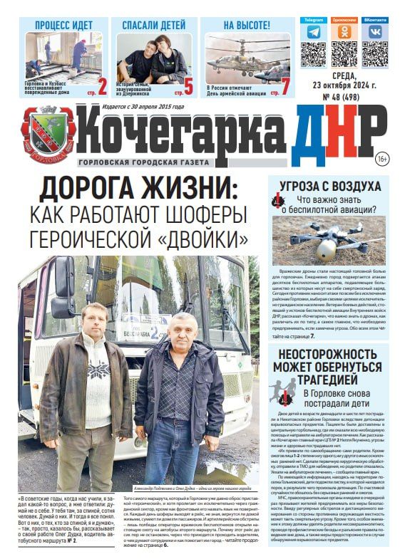 ������ ����� "��������� ���" ��� � �������: