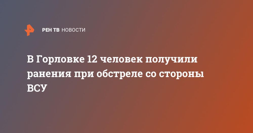 � �������� 12 ������� �������� ������� ��� �������� �� ������� ���