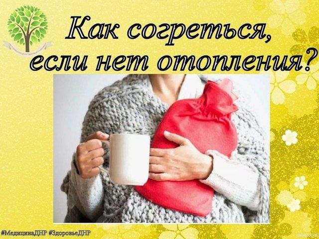 ��� ���������, ���� ��� ���������?