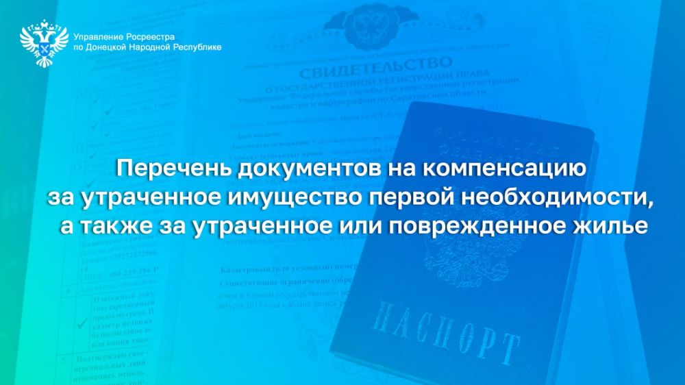 �������� ���������� �� ����������� �� ���������� ��������� ������ �������������, � ����� �� ���������� ��� ������������ �����