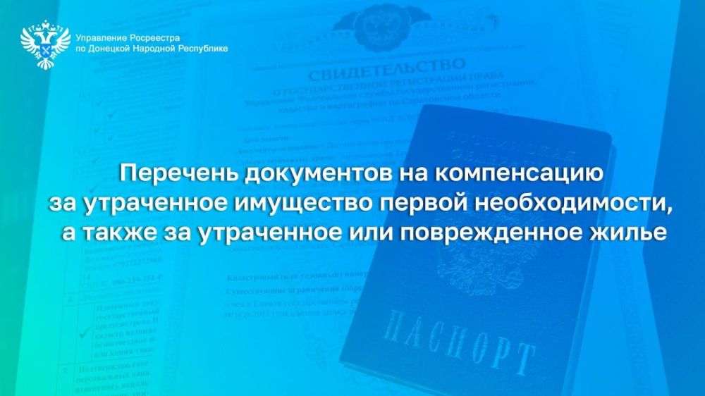 �������� ���������� �� ����������� �� ���������� ��������� ������ �������������, � ����� �� ���������� ��� ������������