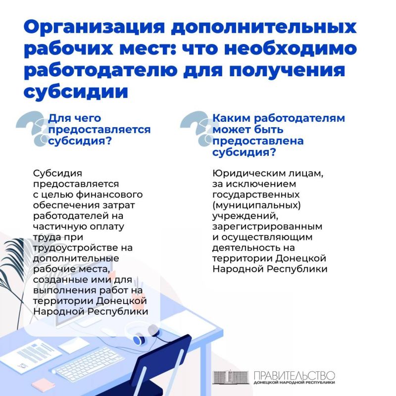 ������� �������: ������������ �������������, ��������� �������������� ��������� ������� ����� ��� ����������� � ������ ������ �������