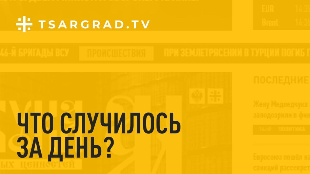 ��� ��������� �� ����? ������� � ����� ���� 8 �������:
