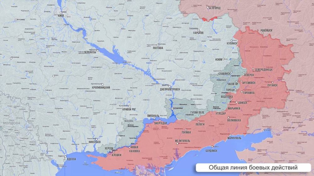 Олег Царёв: Фронтовая сводка 10 декабря