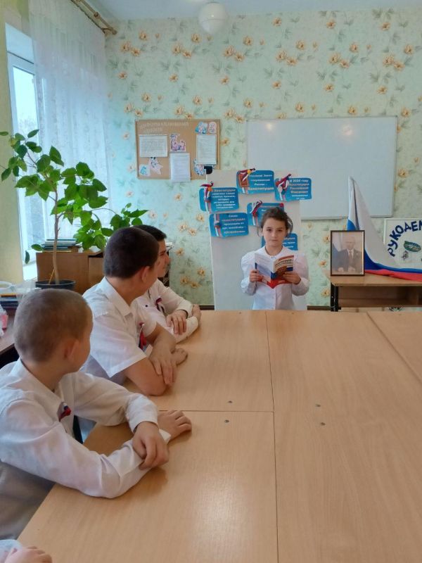 В Горловском соццентре проведено тематическое мероприятие «Конституция – основной закон нашей жизни»
