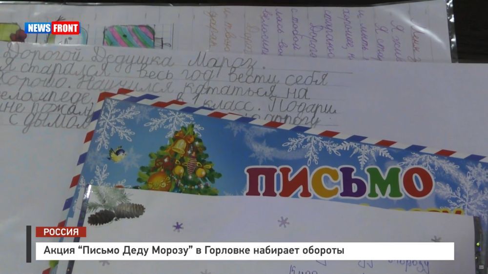 ����� ������� ���� ������ � �������� �������� ������� � �������� News Front