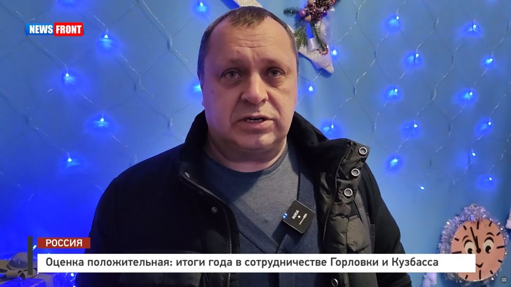 ������ �������������: ����� ���� � �������������� �������� � �������� � �������� News Front