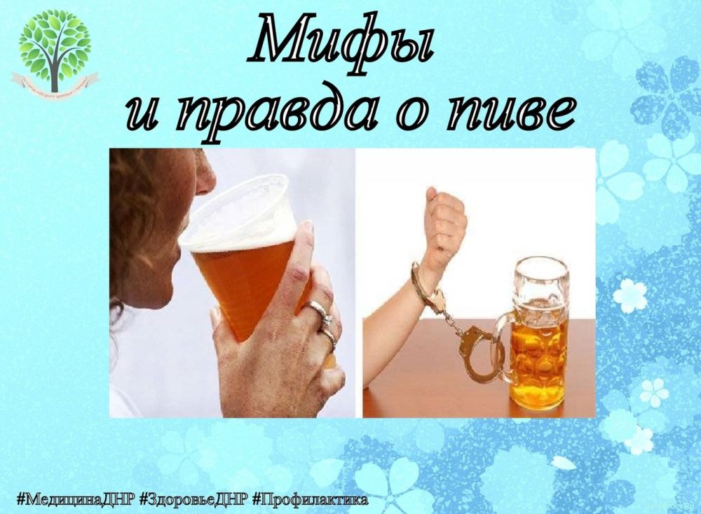 ������ �� ��, ���...: ���� � ������ � ����