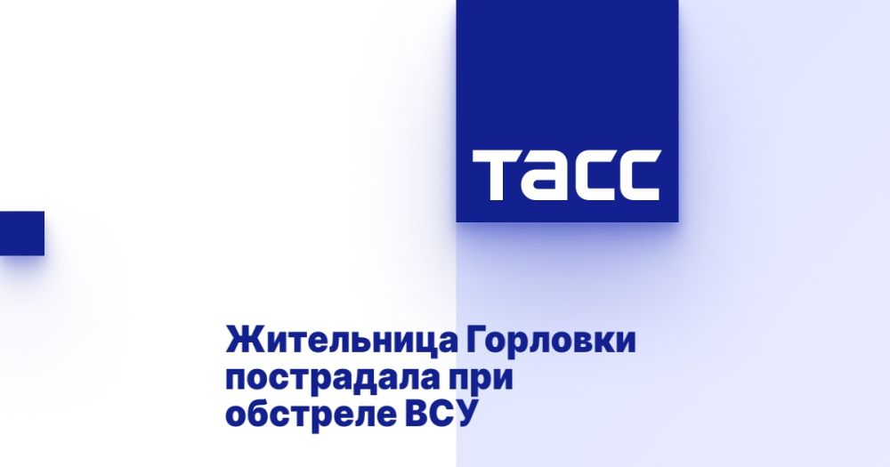 Жительница Горловки пострадала при обстреле ВСУ