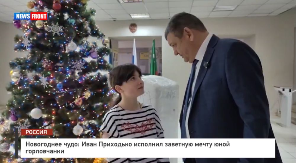 ���������� ����: ���� ��������� �������� �������� ����� ���� ����������� � �������� News Front