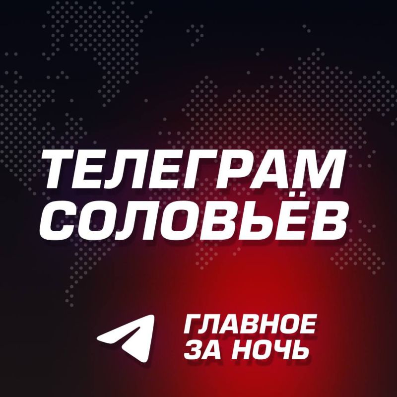 ������� �� ����. ��� ��������� � �������� ��������; ������ ������� ���������� ������ ���������� Telegram-������� ���������� ���; �������� �������� ����������� ��� �� ������ ������ � �������� ���� �� ������ ����; ������...