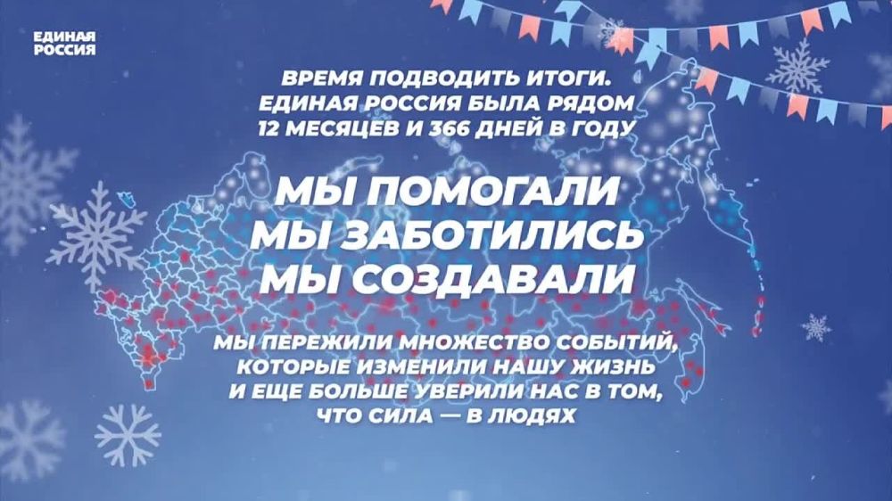 ������ ��������: �� �������� ����� 2024 ����