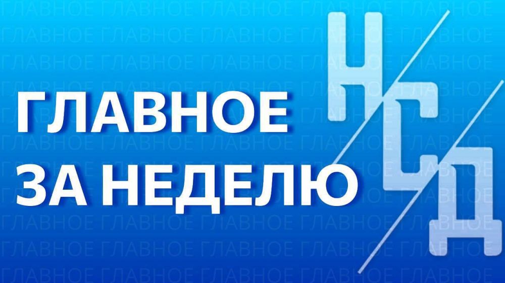 ������� �� ������: � �������, ������ � ����