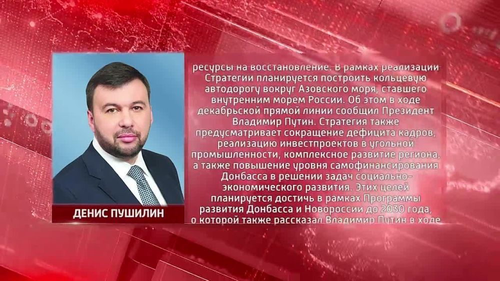 ������������� �� ��������� ��������� ����������������� �������� ������ �� 2030 ����