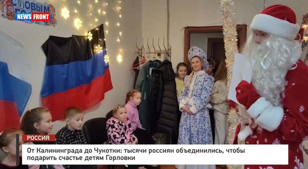 �� ������������ �� �������: ������ ������� ������������, ����� �������� ������� ����� �������� � �������� News Front