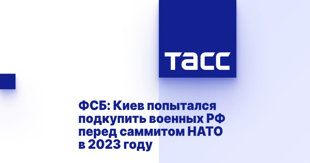 ���: ���� ��������� ��������� ������� �� ����� �������� ���� � 2023 ����