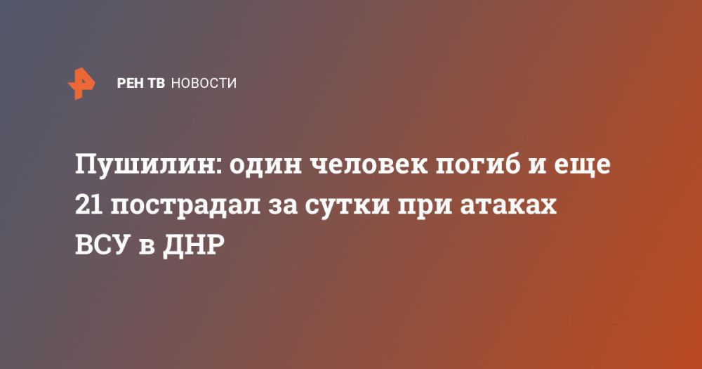 �������: ���� ������� ����� � ��� 21 ��������� �� ����� ��� ������ ��� � ���