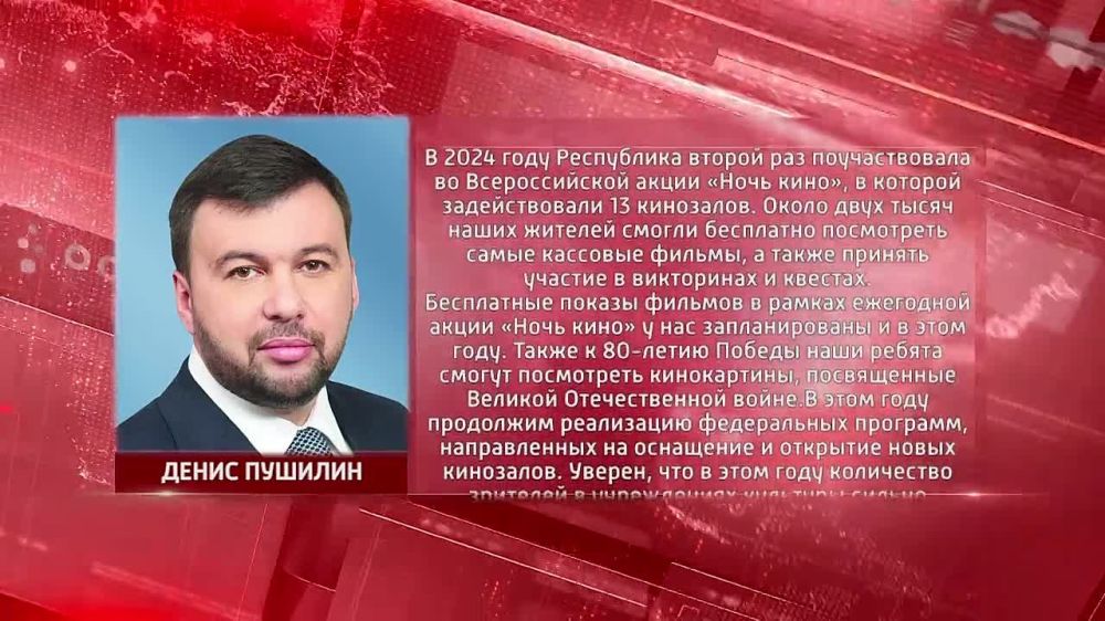 � 2024 ���� � ��� ������� ������ ���������, � ����� �� ��� ���� �� ���������� �������� ��������