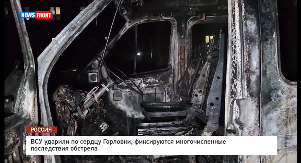 ��� ������� �� ������ ��������, ����������� �������������� ����������� �������� � �������� News Front