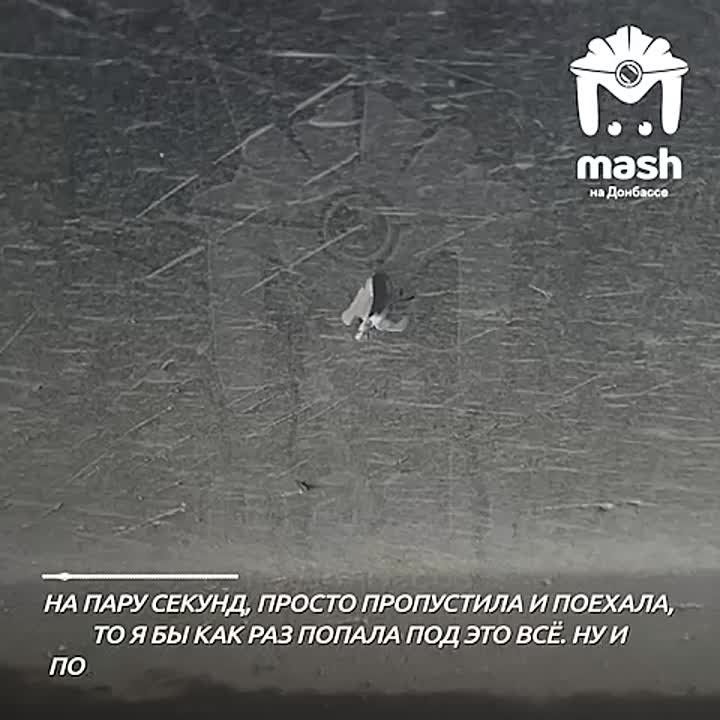 &quot;Смотрю, спереди меня сыпятся кассеты, взрываются Если бы я на пару секунд просто пропустила и поехала, то я бы как раз попала под это всё&quot;
